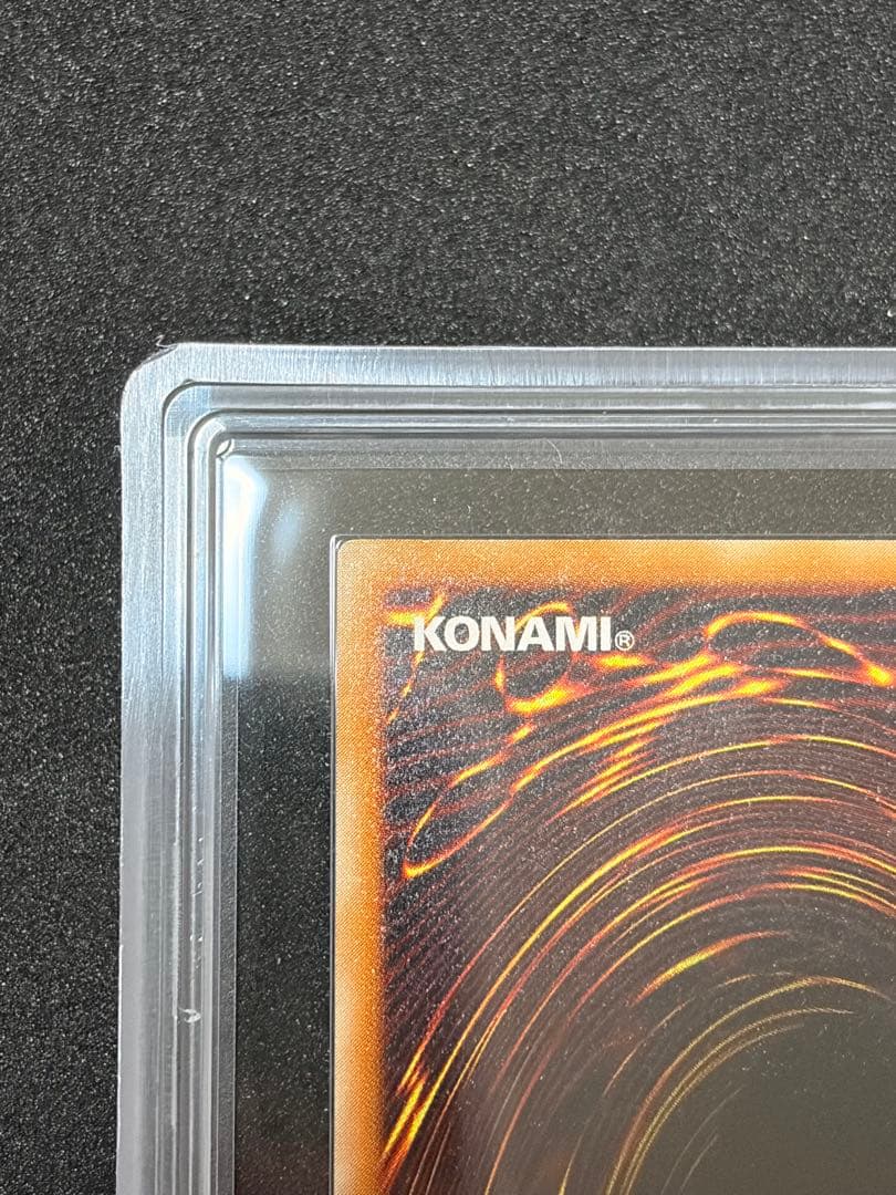 ARS9【遊戯王】真紅眼の黒竜 レリーフ アルティメット