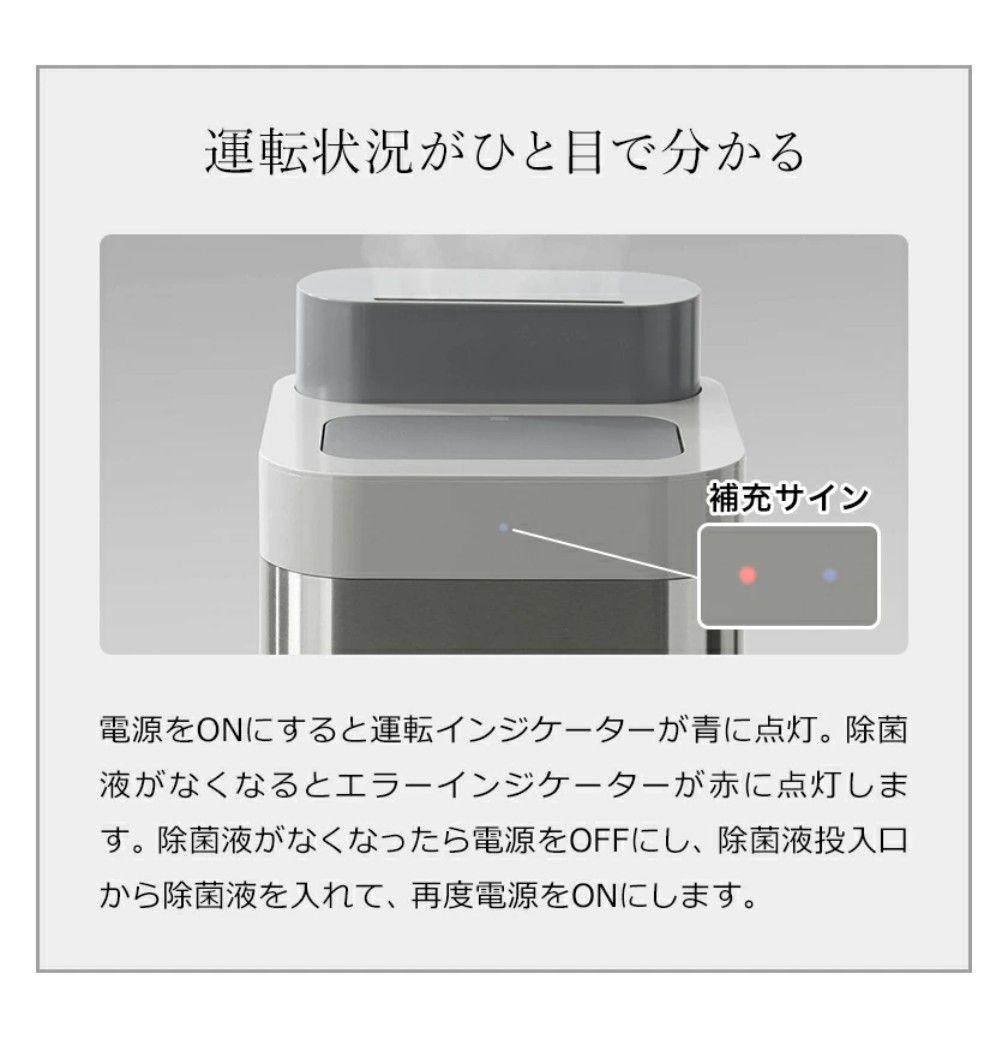 【新品未開封】空間除菌デバイス「Devirus AC 1500」本体