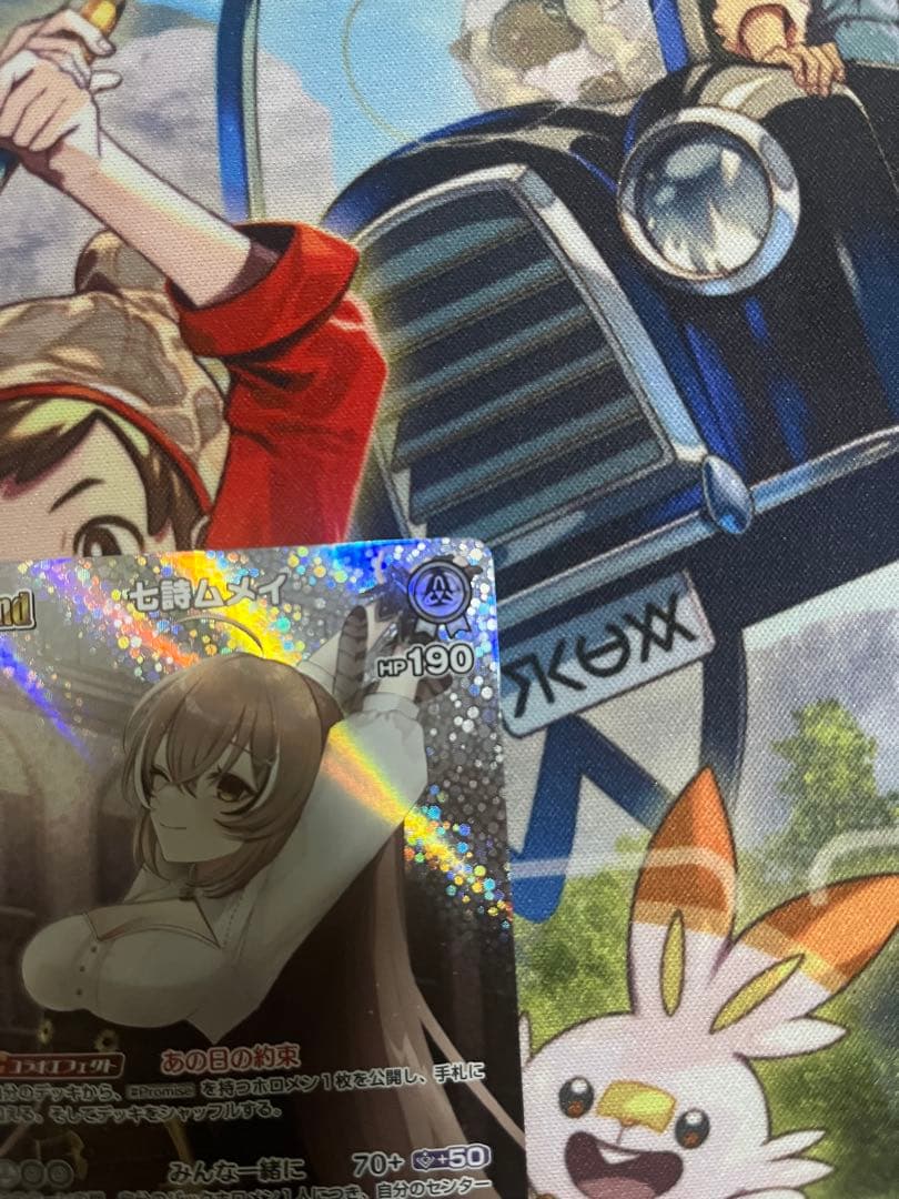 ユ*チ様 七詩ムメイ 2nd SR P ホロカ　ホロライブカードゲーム　プロモ