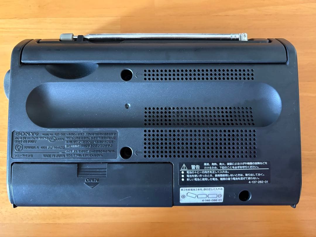 SONY ICF-801 日本製 (新品同様)