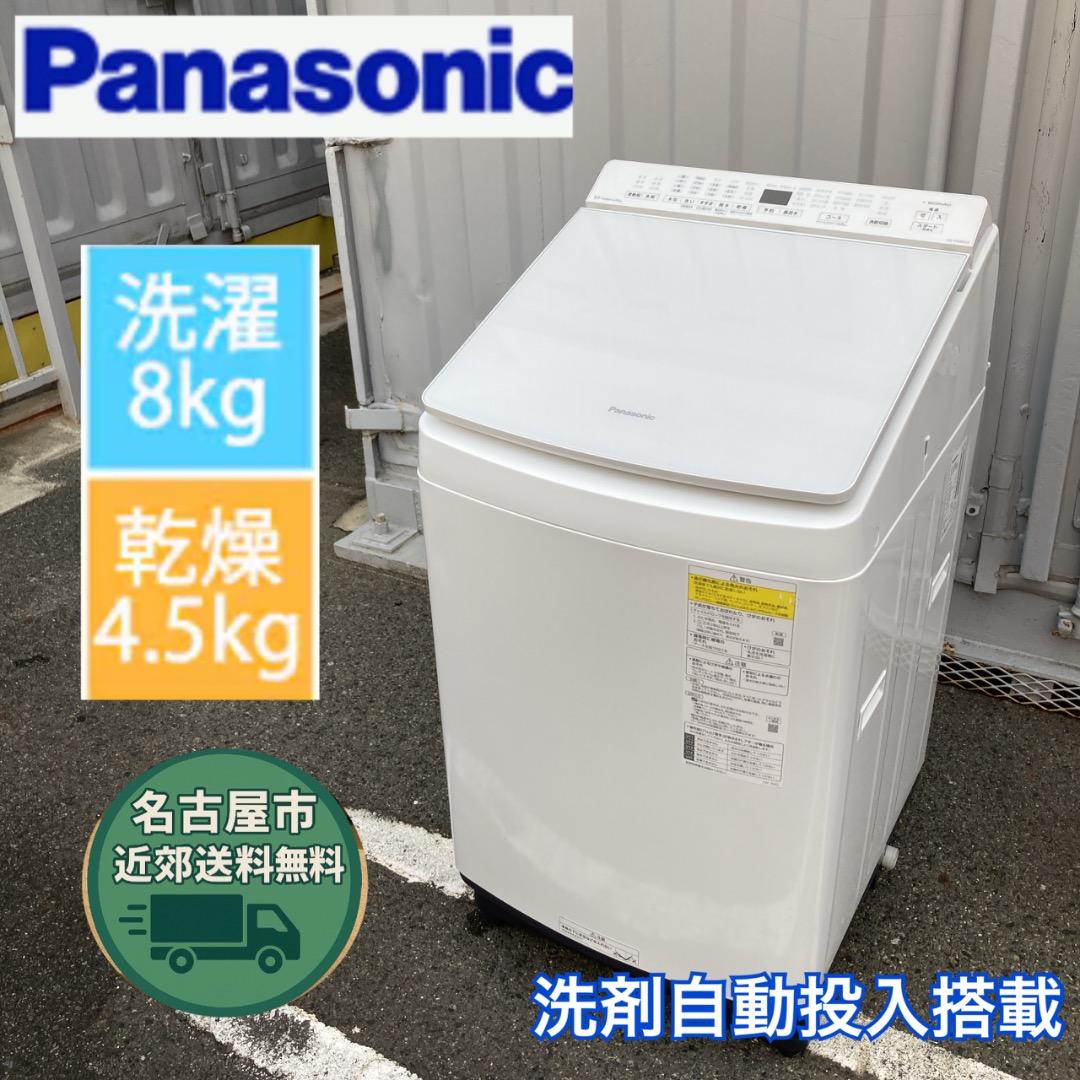 【お値下げOK】自動投入搭載 2021年製 パナソニック 洗濯乾燥機 綺麗