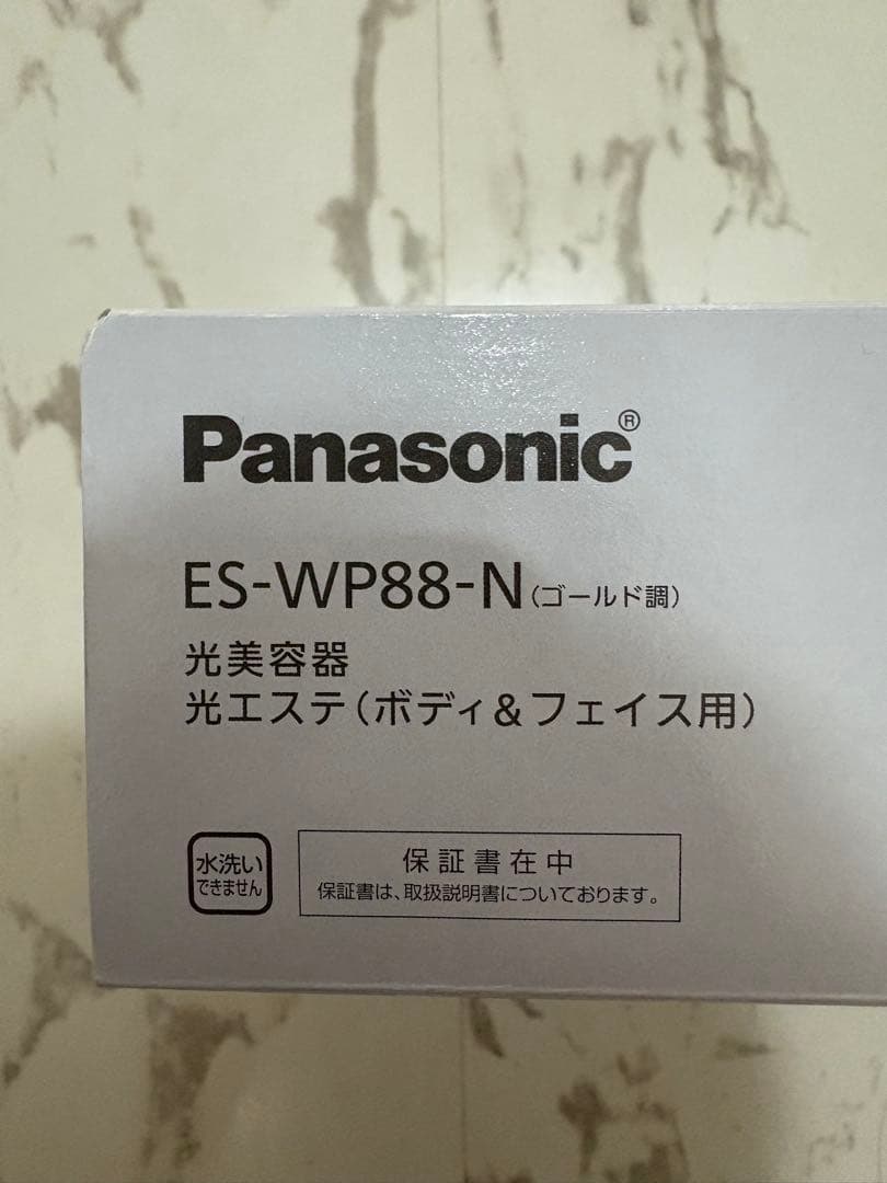 光美容機光エステ（ボディ&フェイス用）　新品未使用品