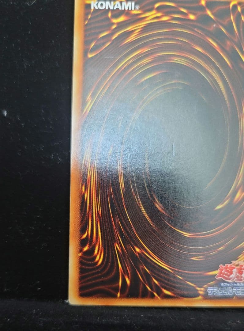 【超希少】青眼の白龍　ウルトラとシークレット二枚セット　封筒付き！！