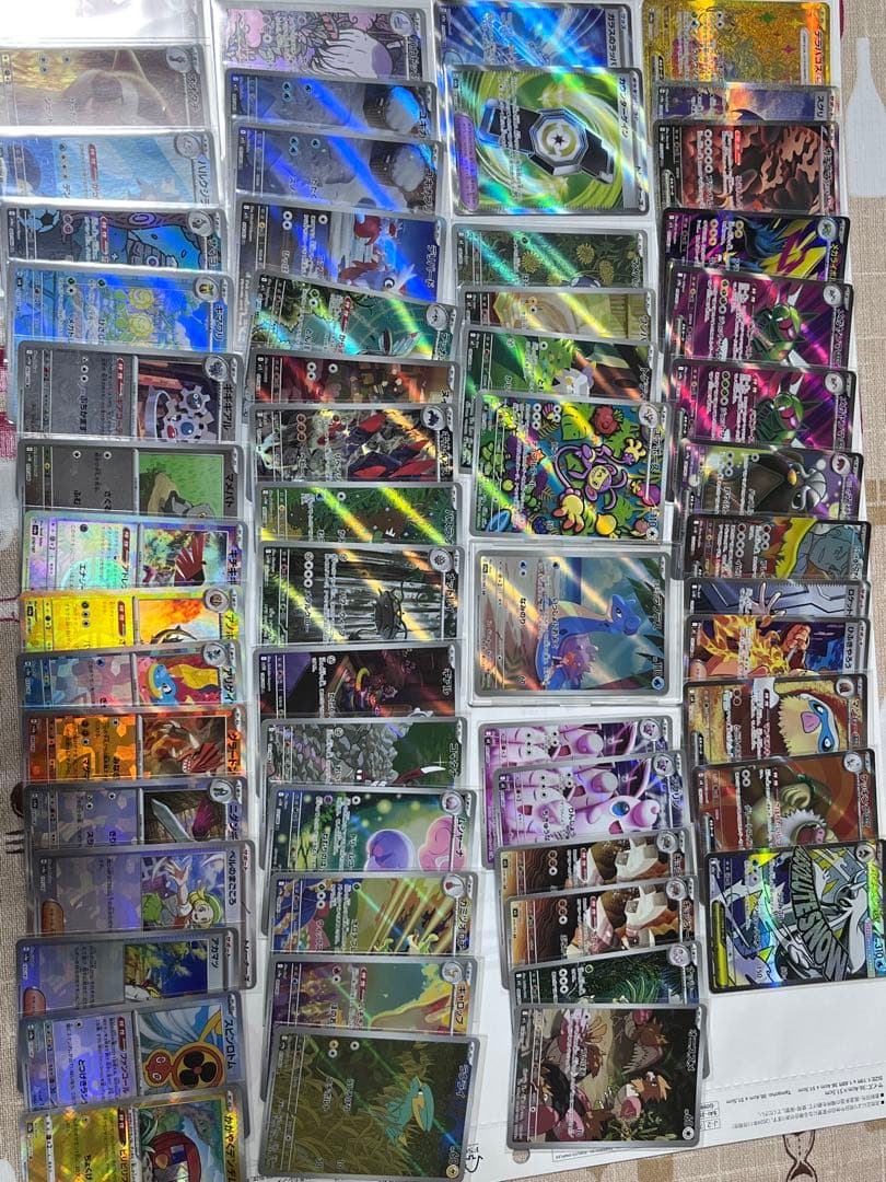 ポケカ　まとめ売り　ar sr sar ur マスターボールミラー
