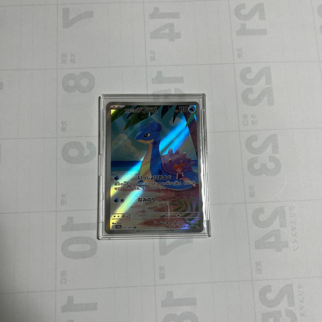 ポケカ　まとめ売り　ar sr sar ur マスターボールミラー