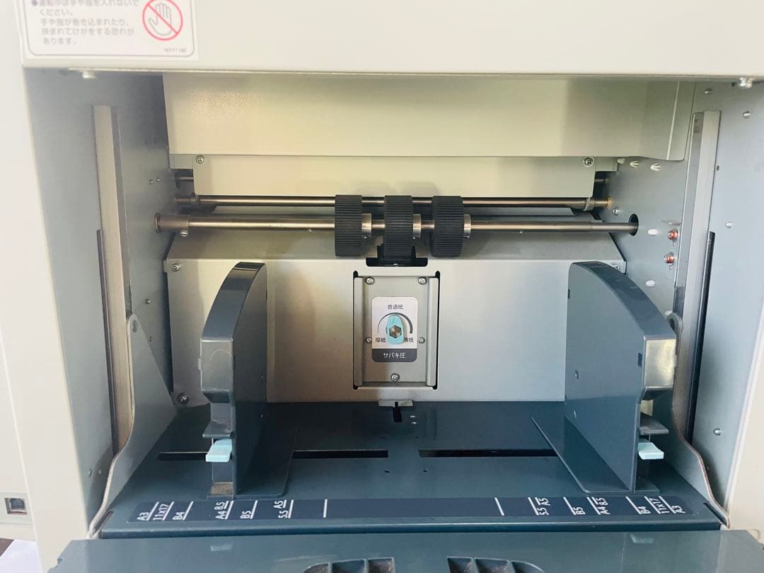 Duplo DP-320 業務用プリンター 本体 輪転機