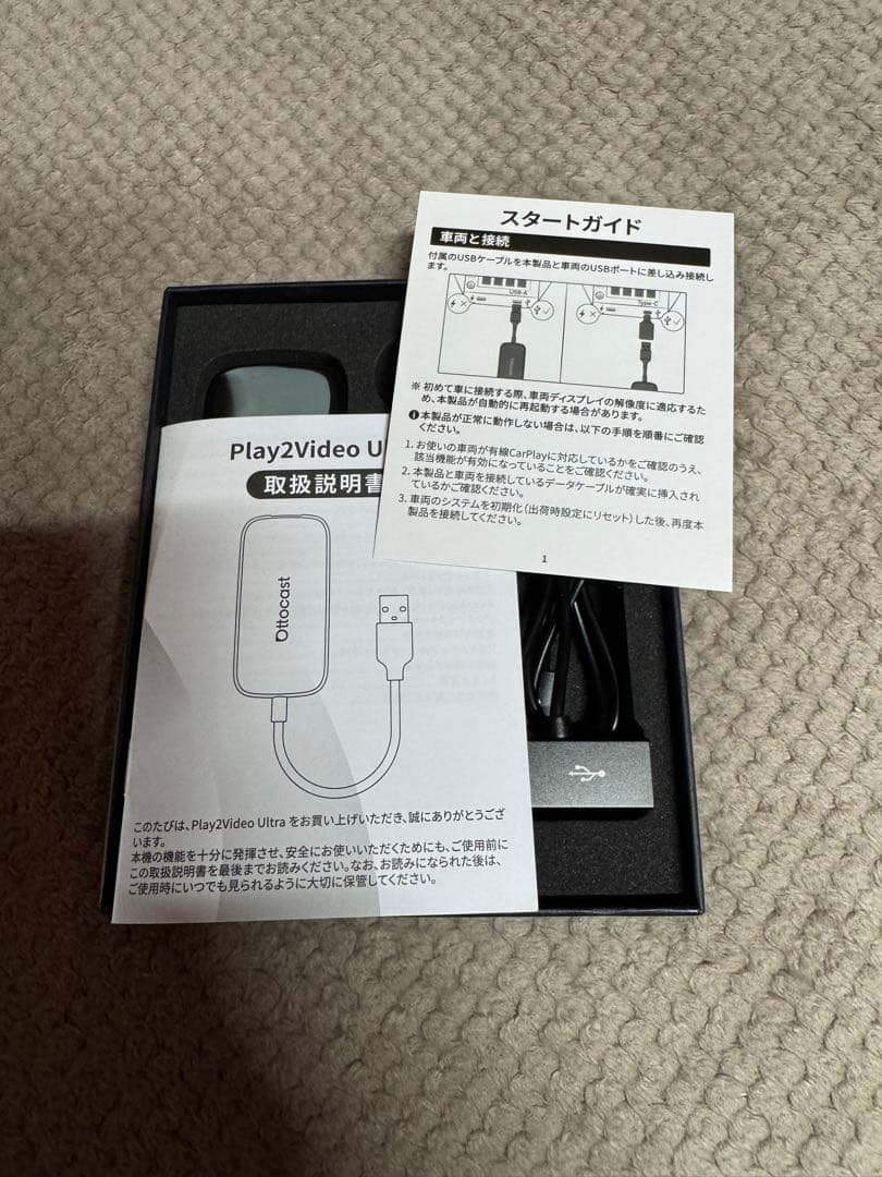 当日発送 使用期間15分程度 Ottocast Play2Video Ultra