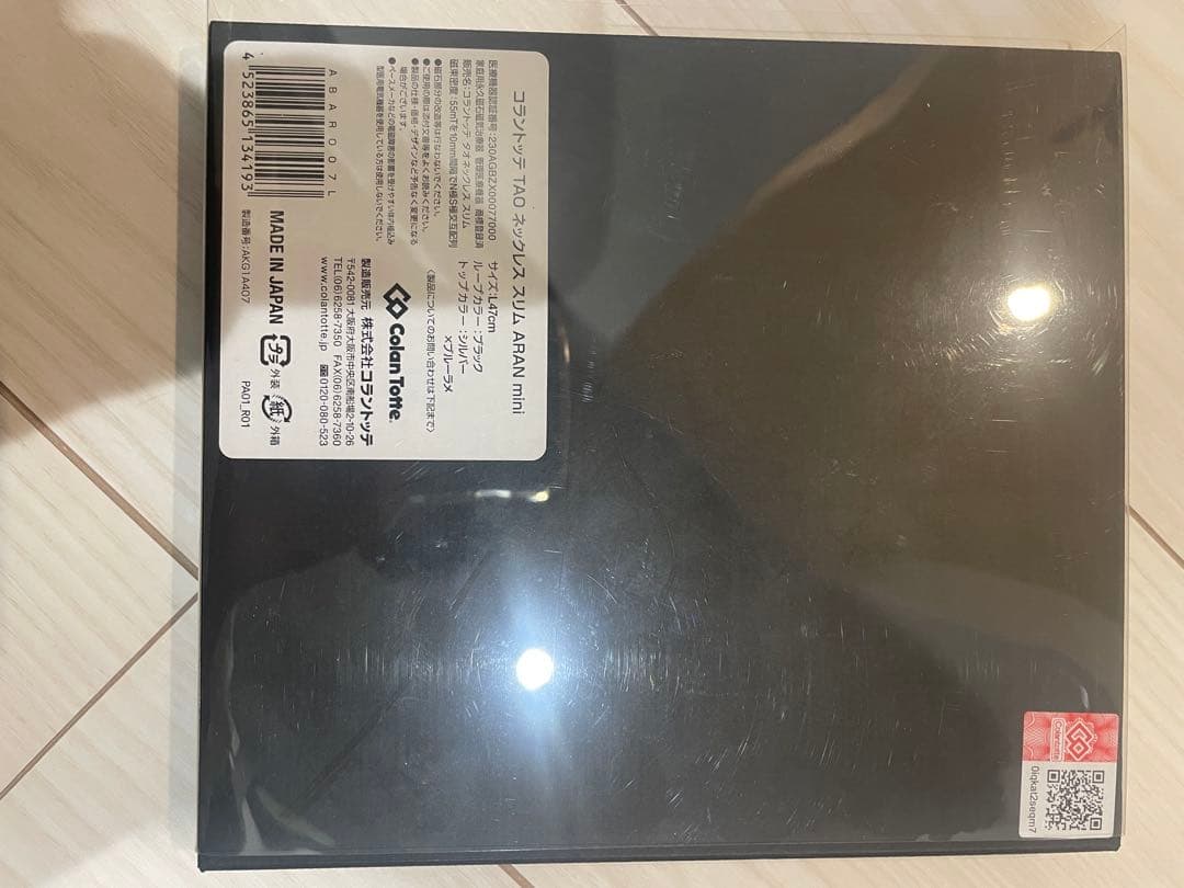 Colantotte TAO トップのみ　箱あり