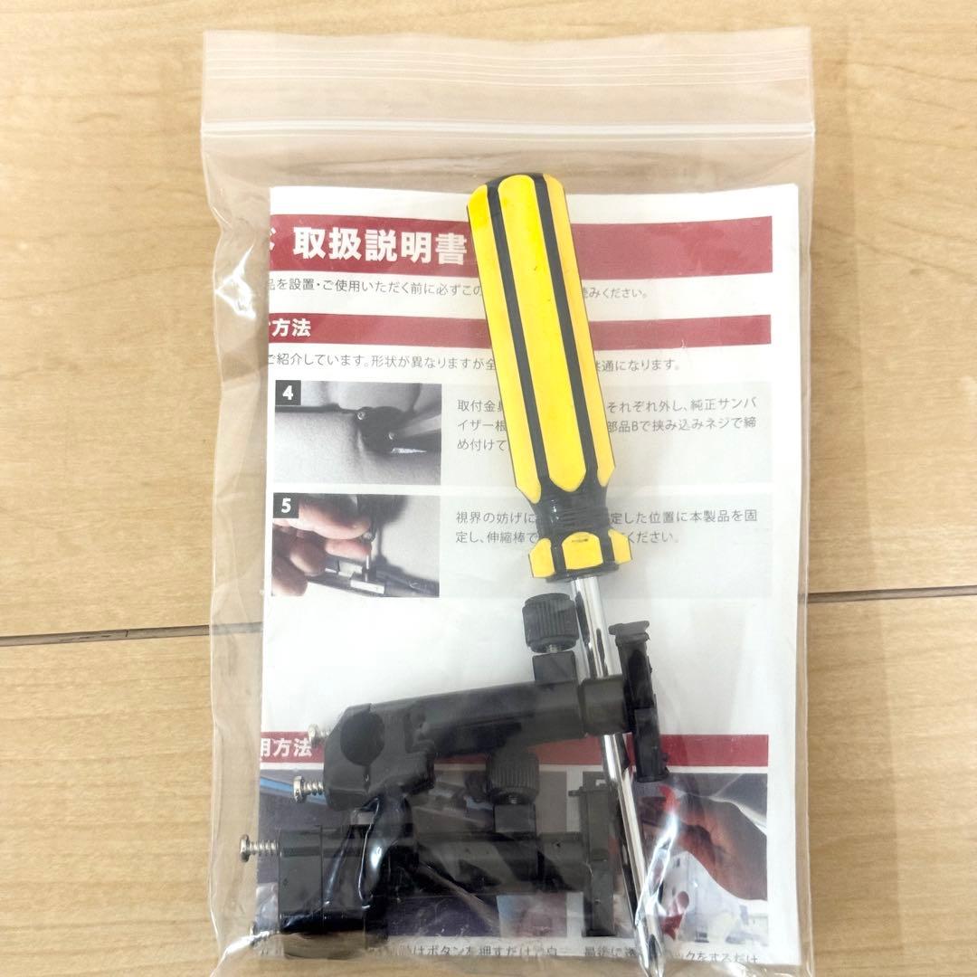 未使用✨Shinshade サンシェード シンシェード SS-1075 ロール式