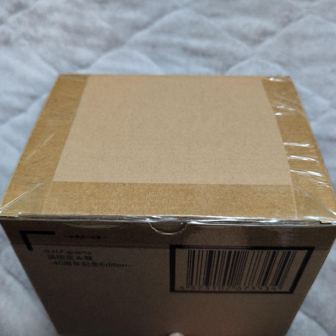 S.H.Figuarts 孫悟空＆龍-40周年記念Edition