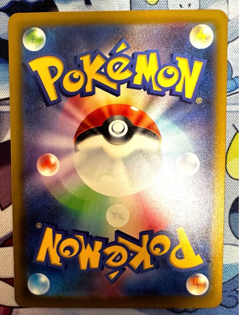 メガリザードンX ex MA、アイリスの闘志 SAR