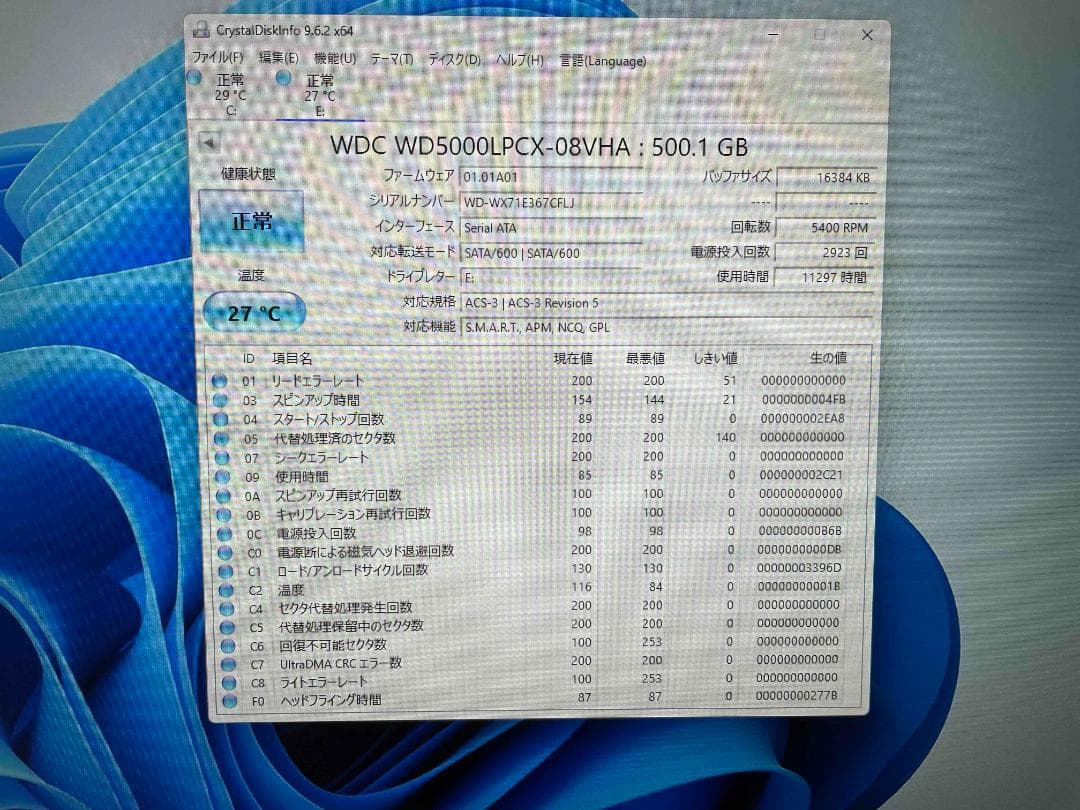 Win11 VersaPro メモリ8GB SSD128GB HDD500GB