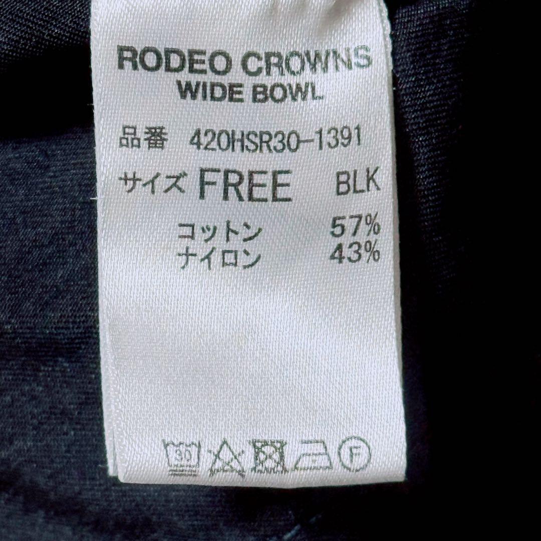 ロデオクラウンズ　スタンドネックモッズコート　ブラック