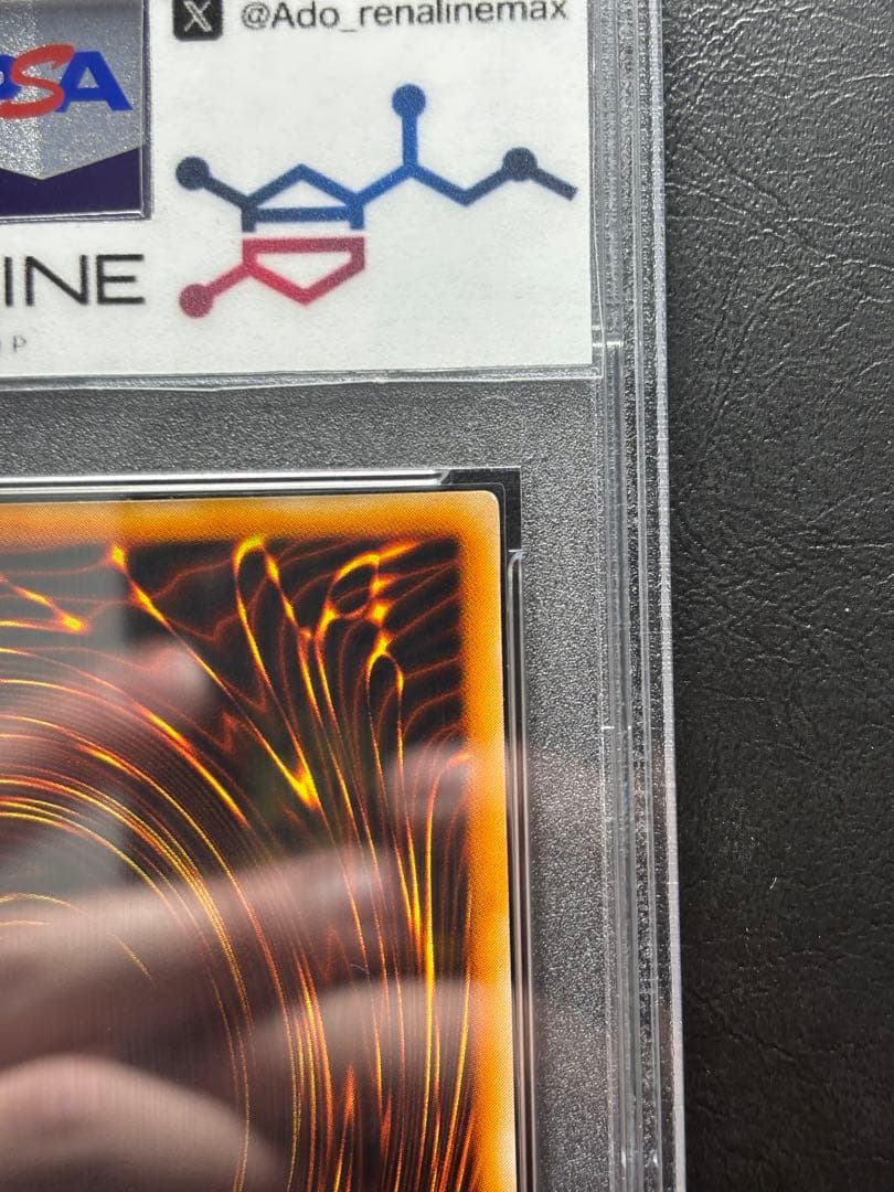 【PSA10】デビルゾア 初期ウルトラ