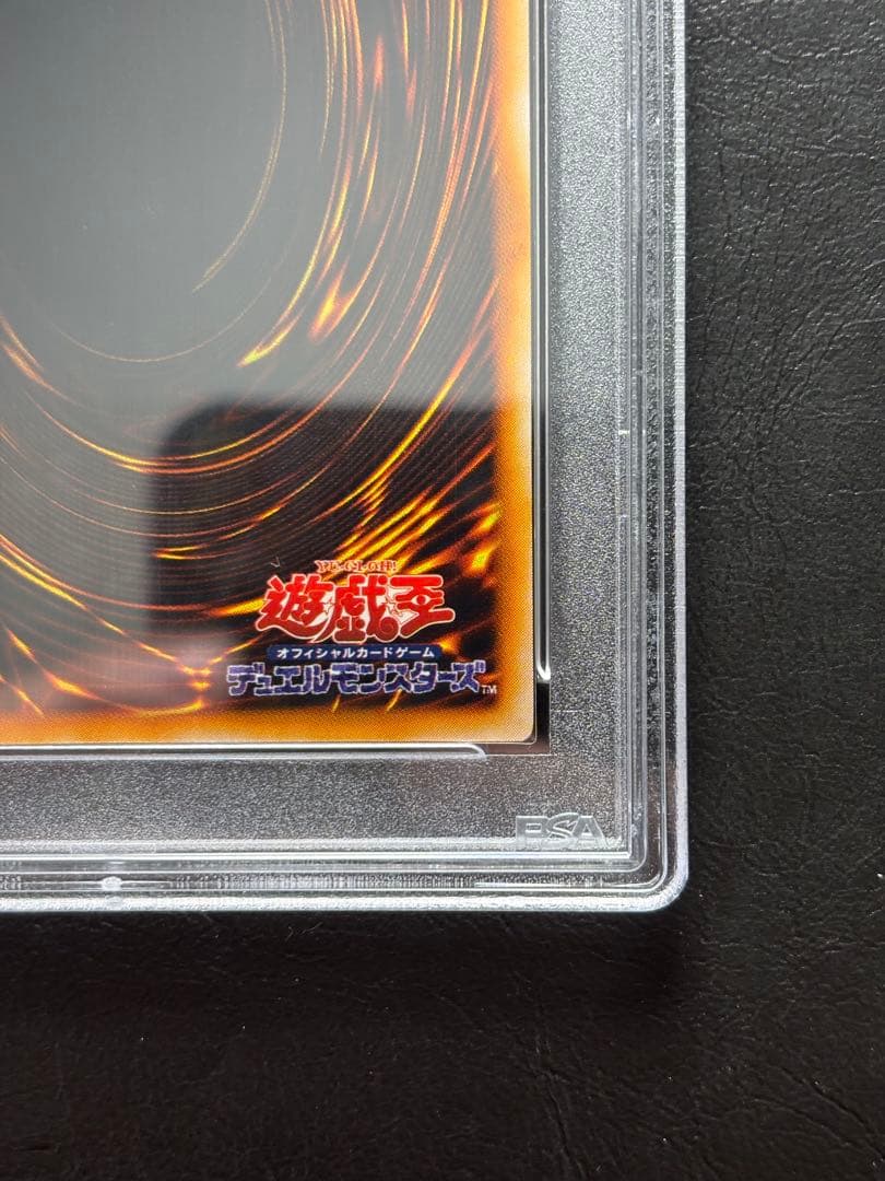 【PSA10】デビルゾア 初期ウルトラ