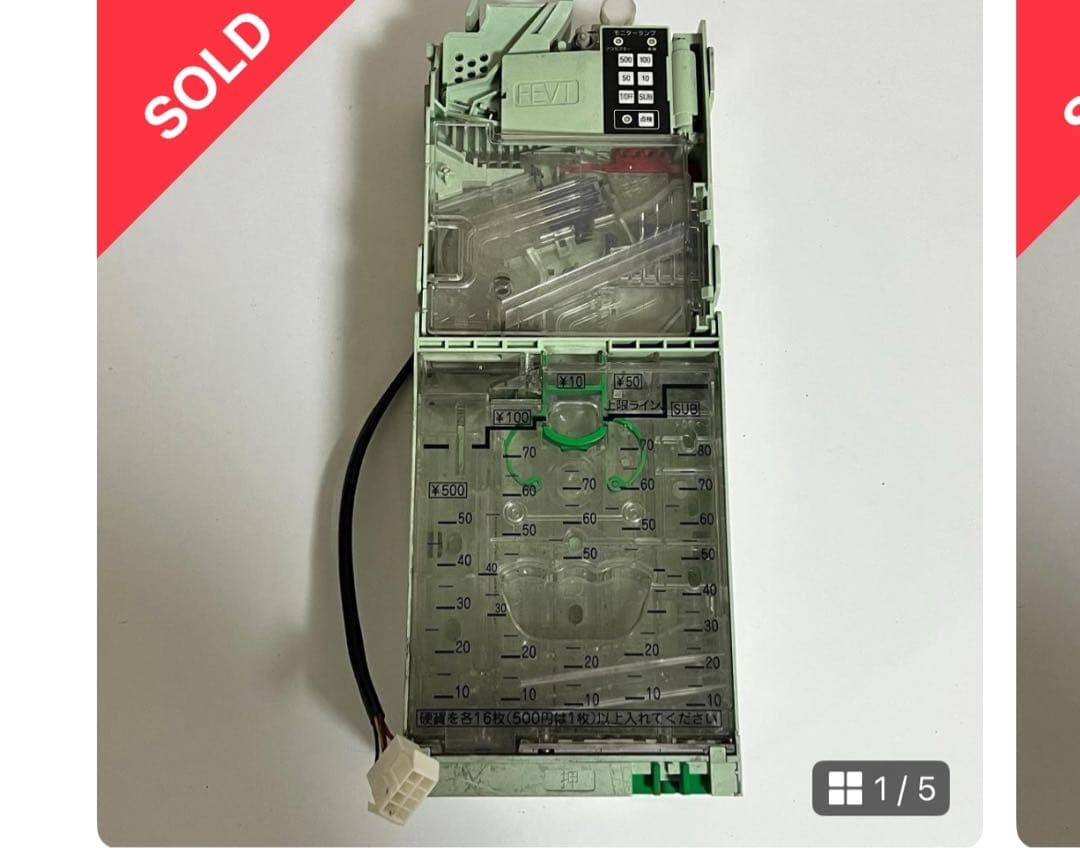 パパちん　メック