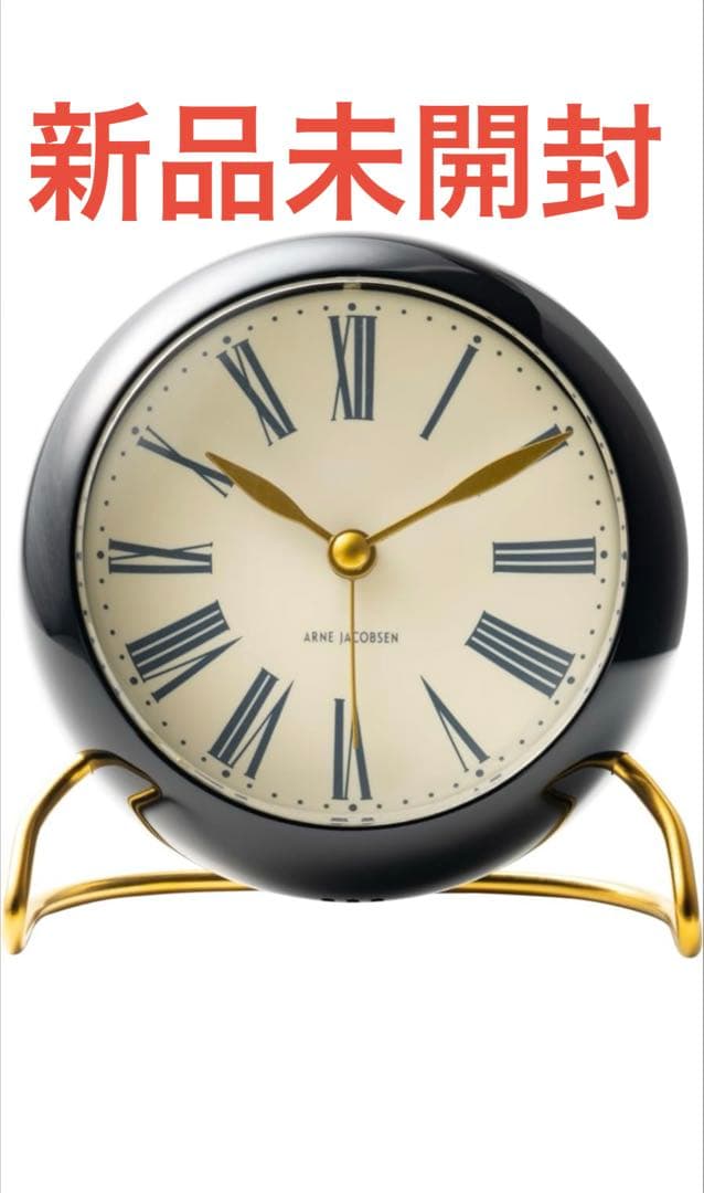 ARNE JACOBSEN ROMAN CLASSIC テーブルクロック 未開封