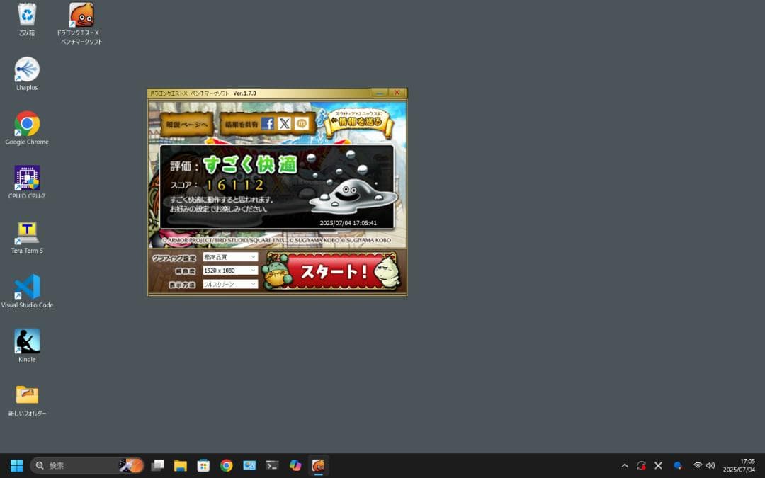 玄人志向/Geforce/GTX1650/GDDR5/4GB