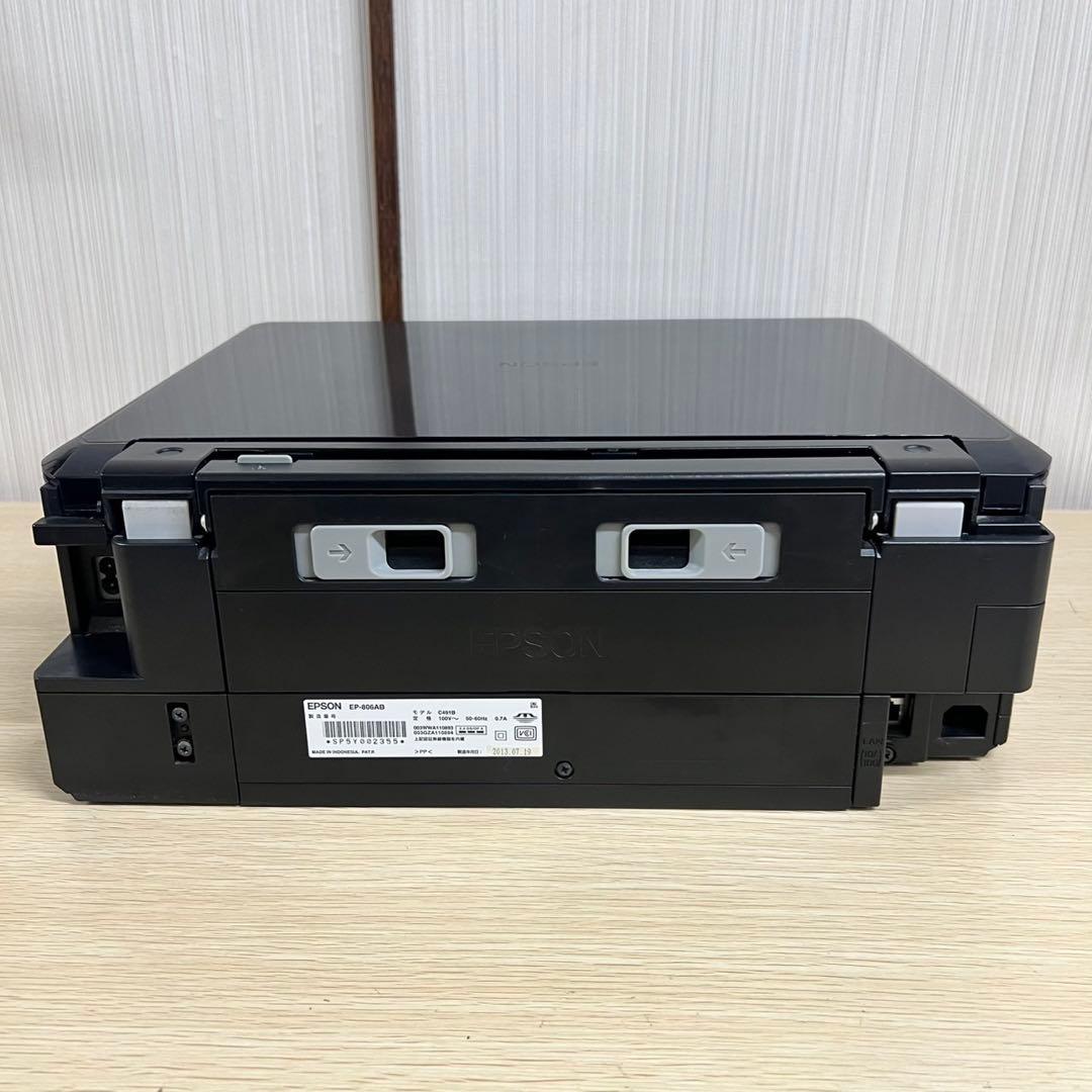 EPSON EP-806AB インクジェットプリンター 2013年製 D45
