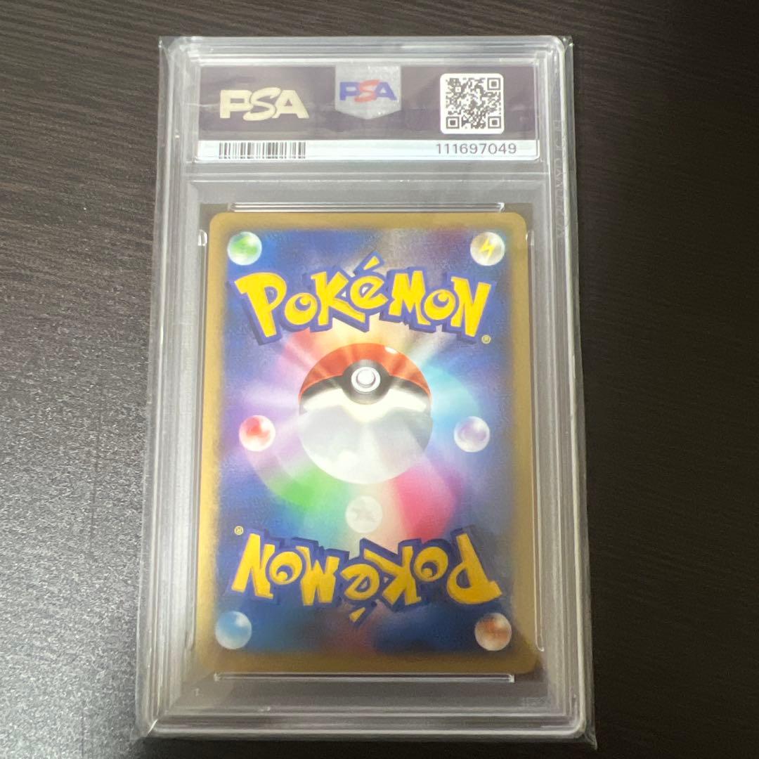 psa10 ピカチュウlv.12 PROMO バトルロード 2008 プロモ　渦