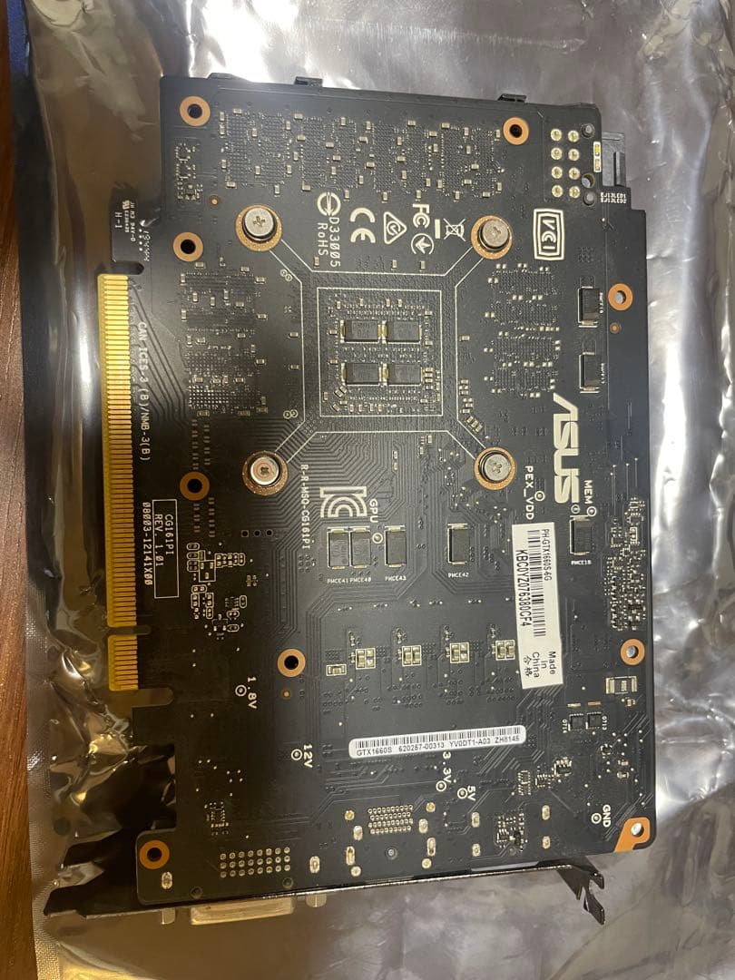 グラフィックボード・グラボ・ビデオカード NVIDIA GeForce GTX 1660 SUPER 6GB