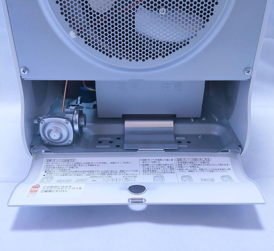 iwatani カセットガスストーブ 風暖 コードレス CBGFH2 ホワイト