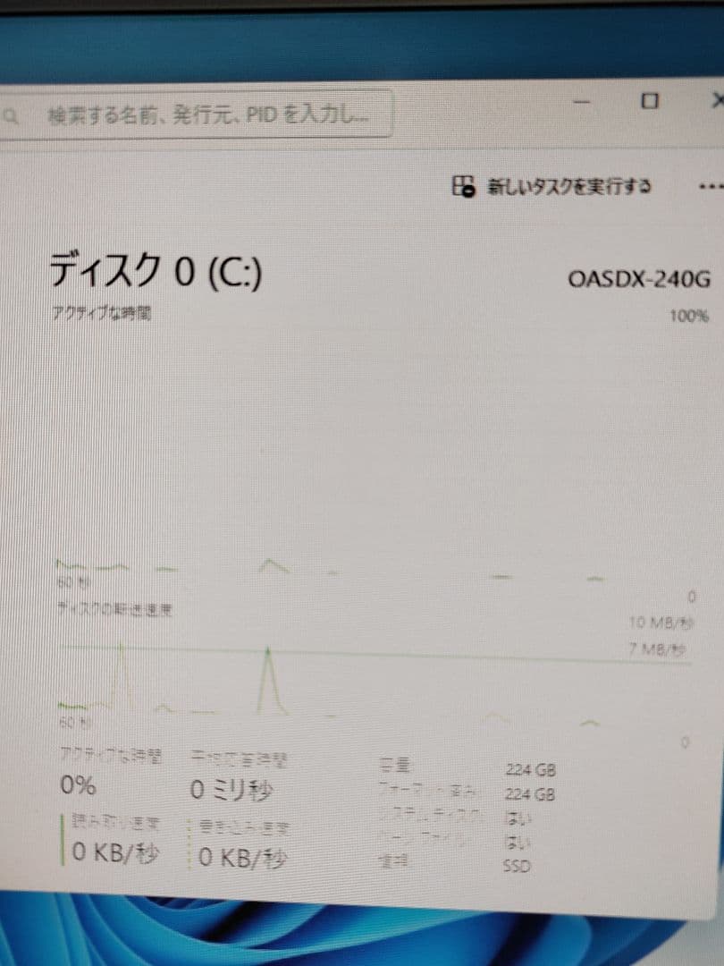 訳ありDELL OPTIPLEX 990 ライトゲーミングPC