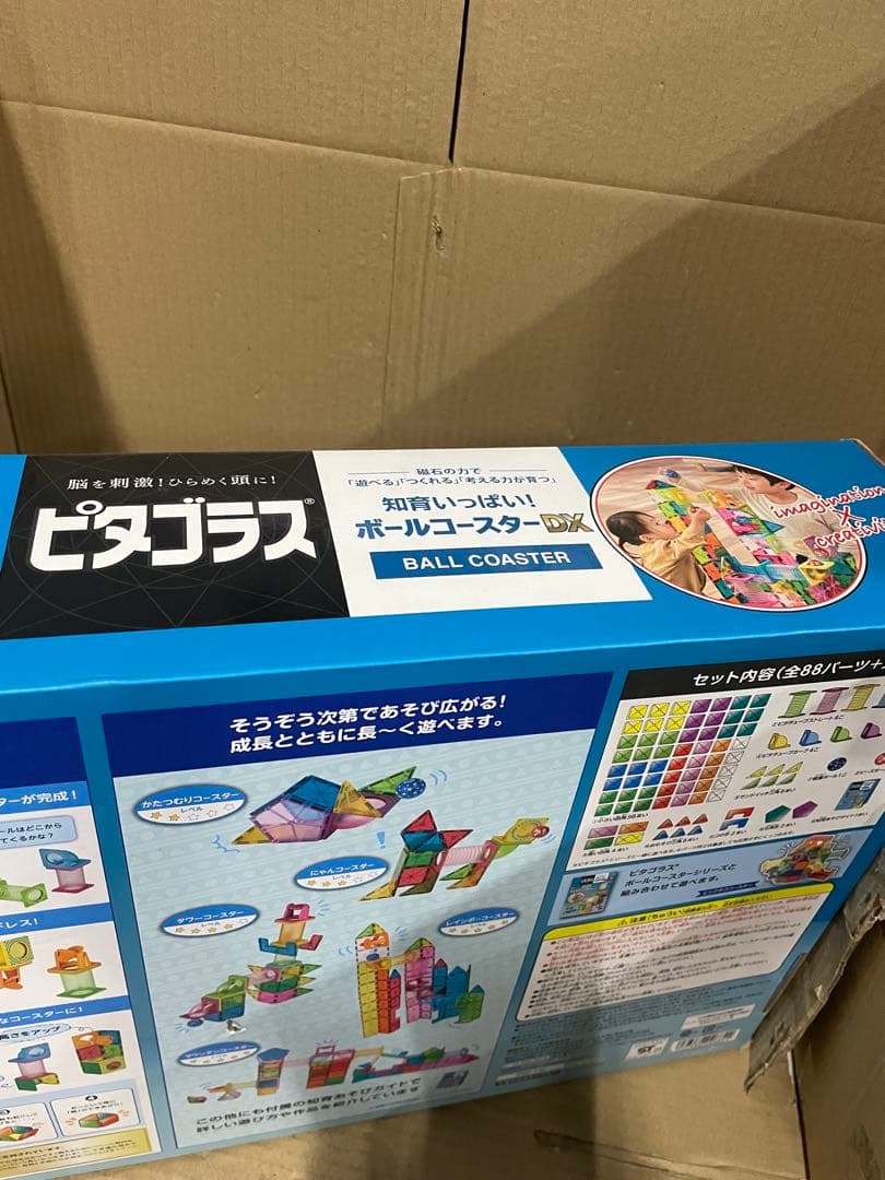 ピープル ピタゴラス BASIC 知育いっぱい!ボールコースターDX