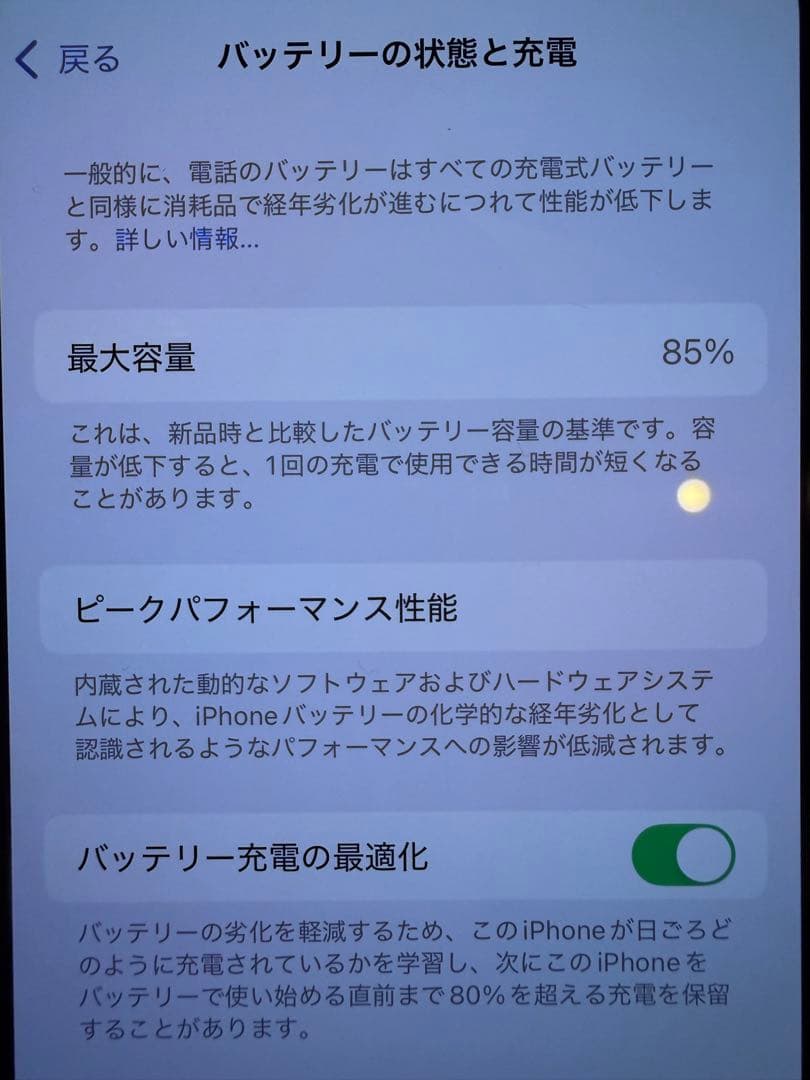 Apple iPhone 14 イエロー 本体　美品　ケース付