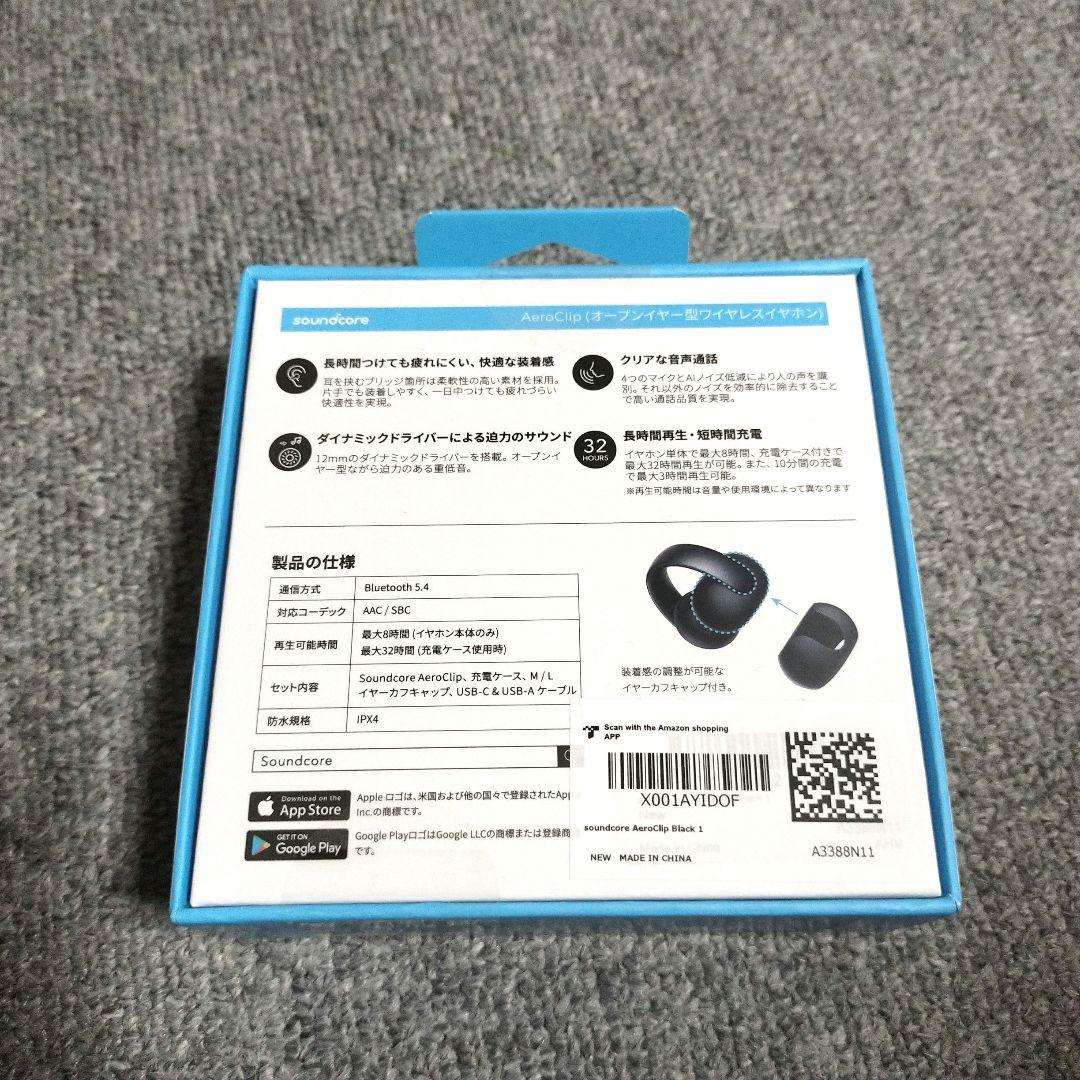 Anker AeroClip ワイヤレスイヤホン
