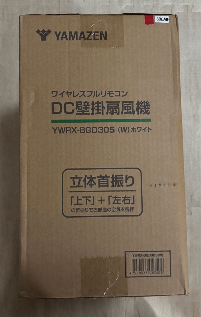 【縦横稼働】YAMAZEN DC壁掛扇風機 YWRX-BGD305(W)