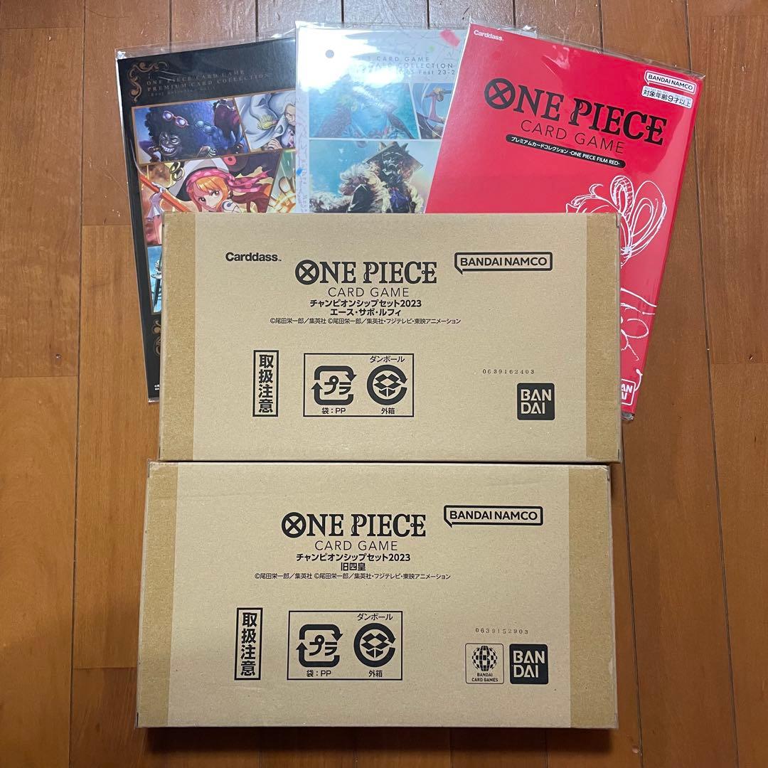 ワンピースカード　チャンピオンシップ　プレミアムカードコレクション