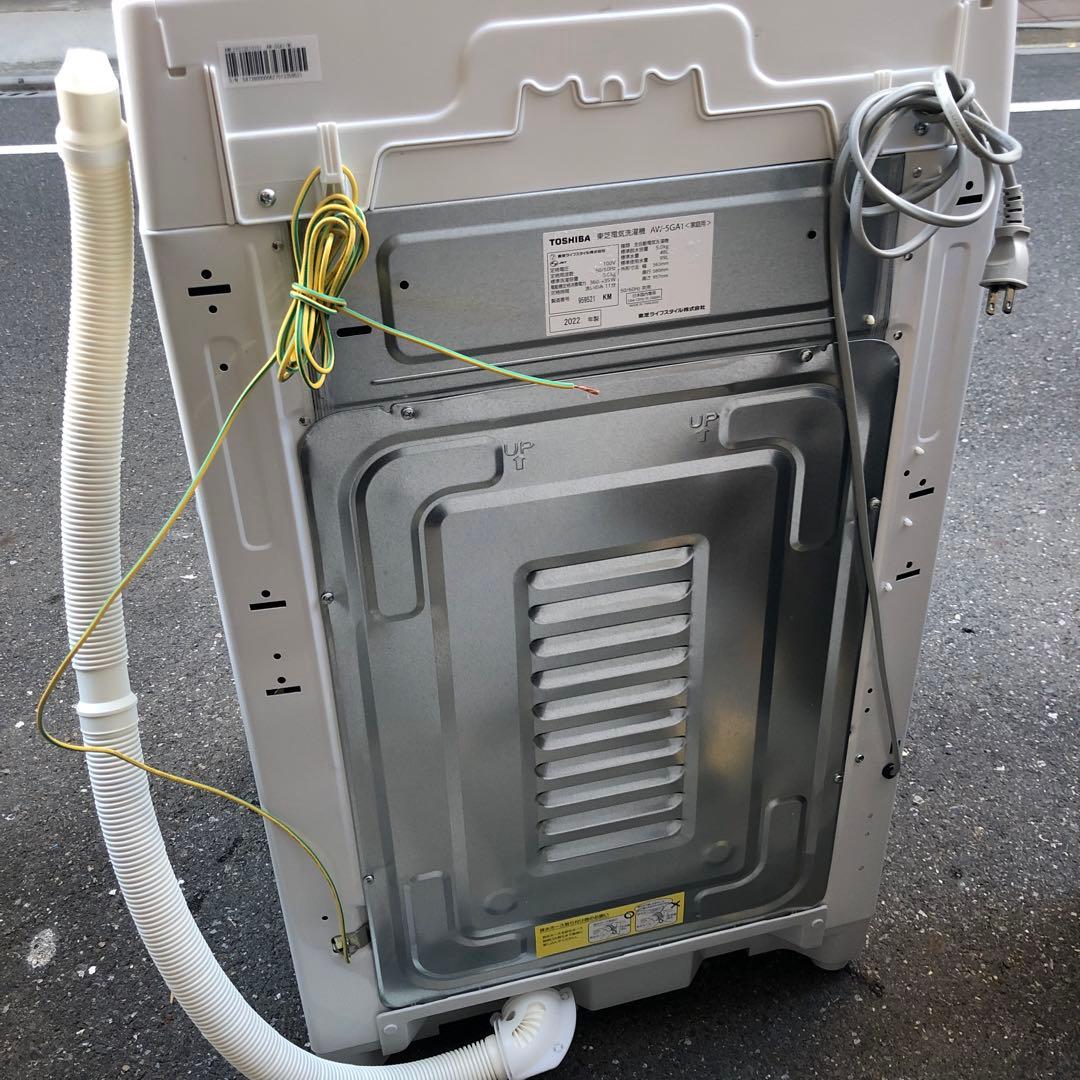 TOSHIBA STAR CRYSTAL DRUM 5kg 洗濯機 本体