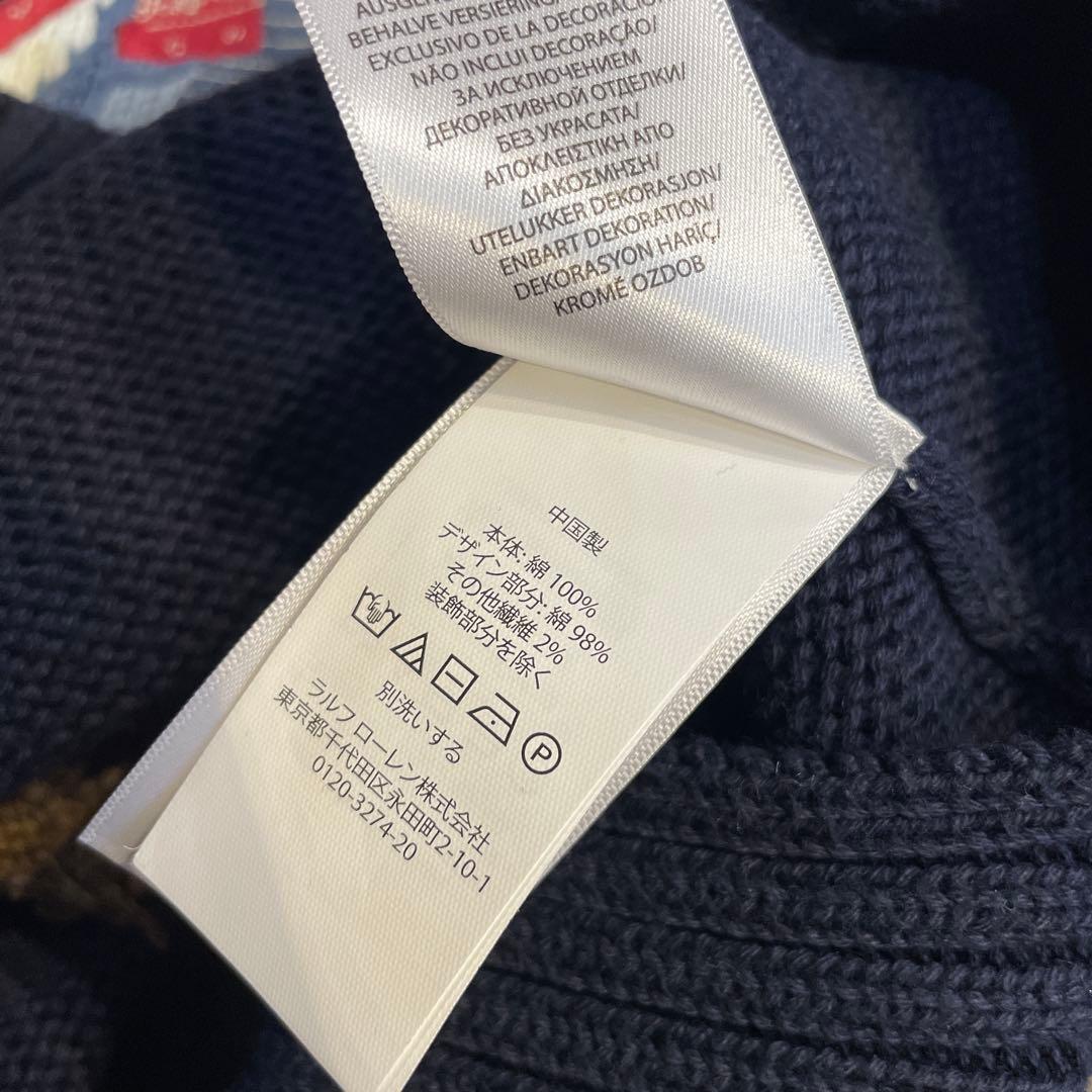 【美品】Polo Ralph Lauren ポロベア 刺繍セーター