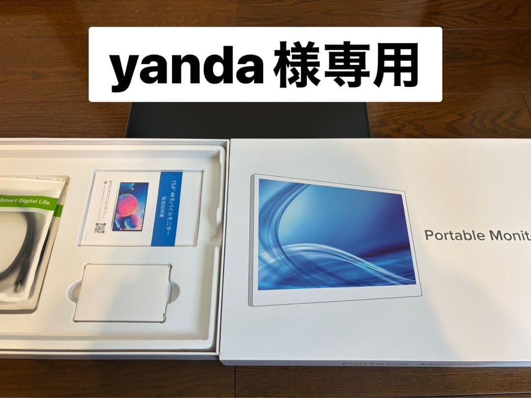 4K EVICIV モバイルモニター (15.6 インチ)