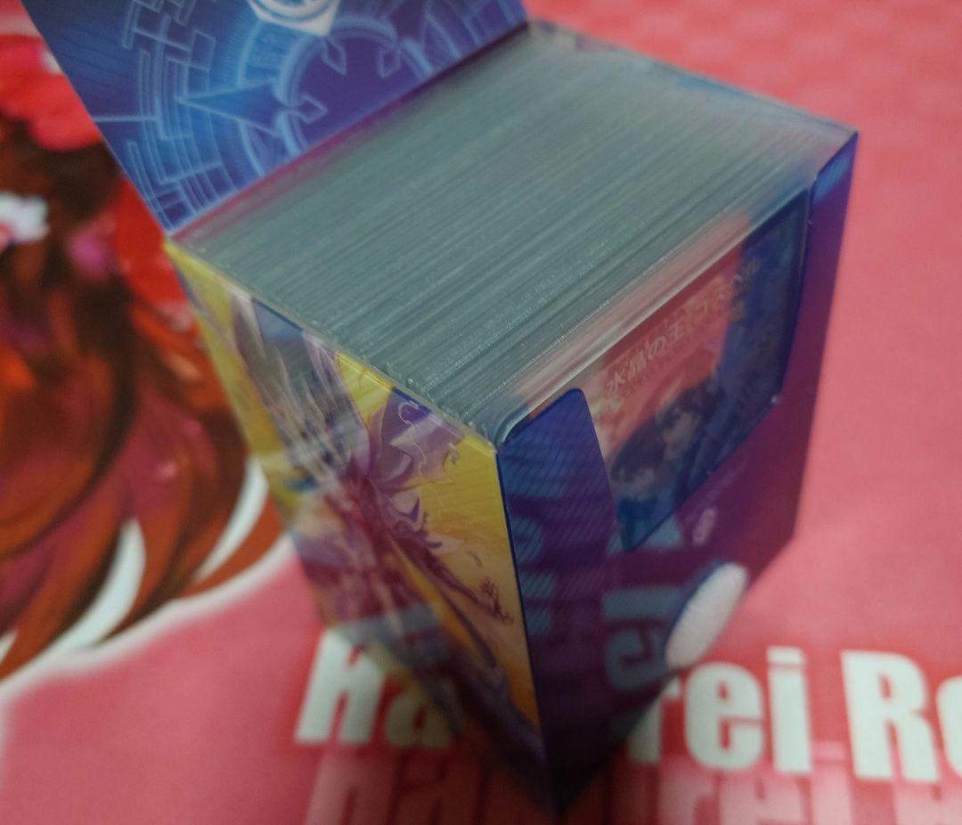 お*ん様 デュエマ　引退品