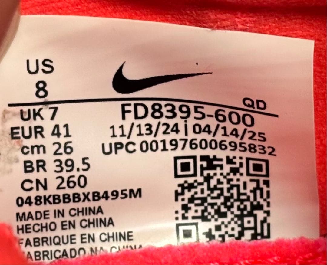 Nike エアズーム マックスフライ2【極美品】26.0cm maxfly