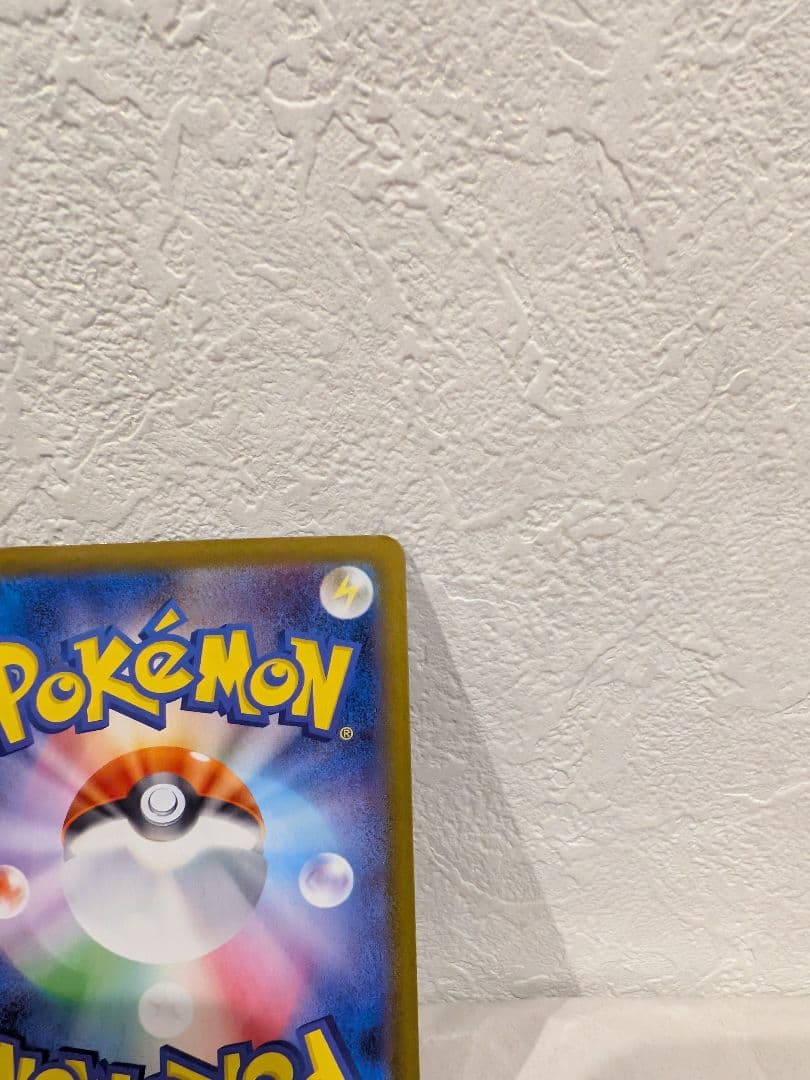 テラスタルフェスとシャワーズex SAR