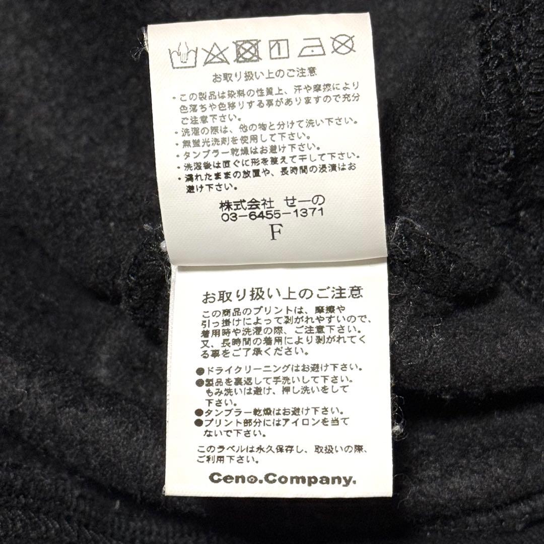 【超希少デザイン】FR2 梅限定 パーカー バックビッグプリント 頭狂色情兎