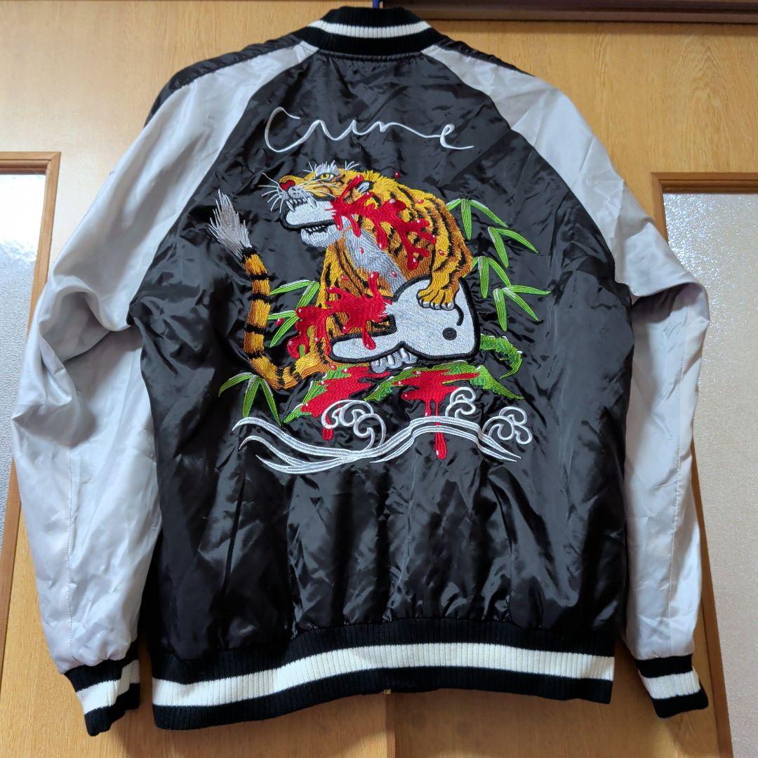 スカジャン 黒/白 ウサギと虎刺繍