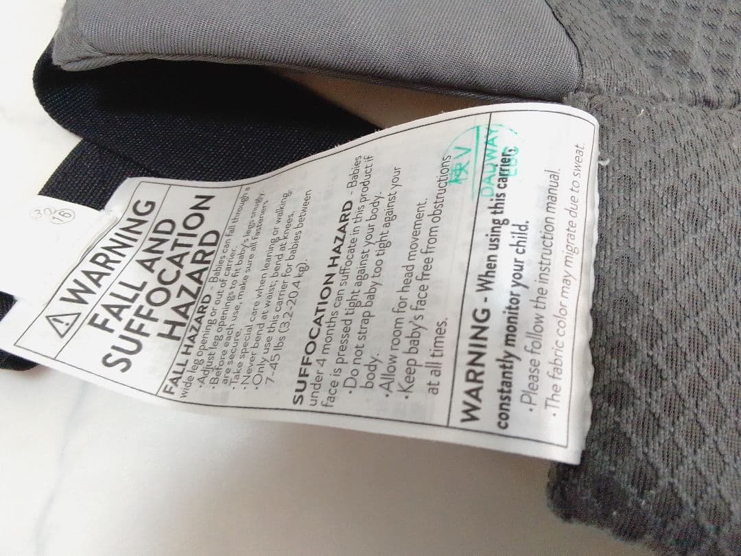 エルゴベビー オムニブリーズ グレー 抱っこひも メッシュ OMNI 正規品