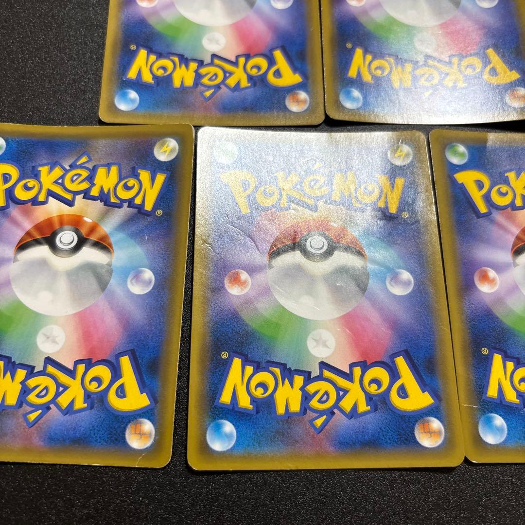 アーマードミュウツー 歴戦個体 7枚セット