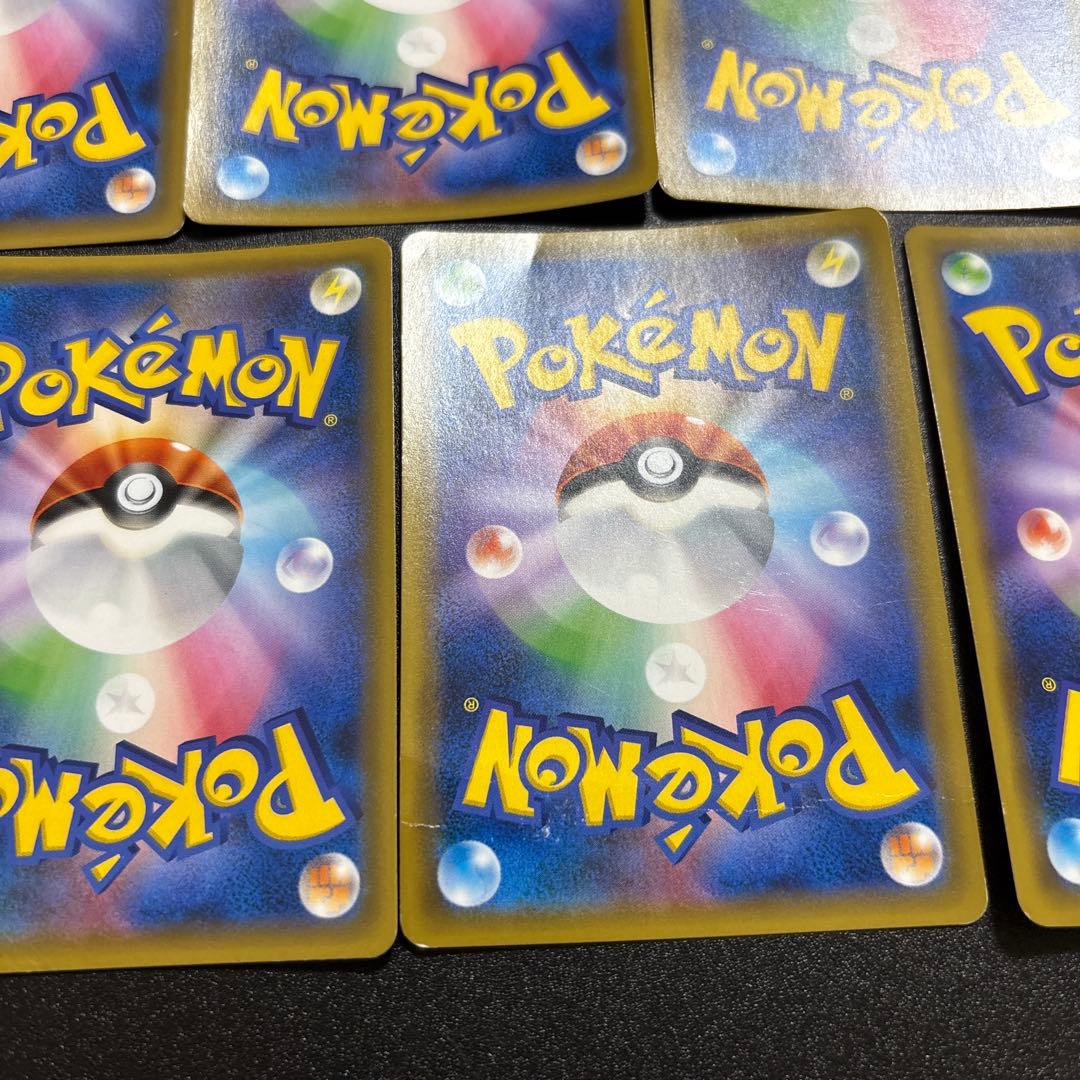 アーマードミュウツー 歴戦個体 7枚セット