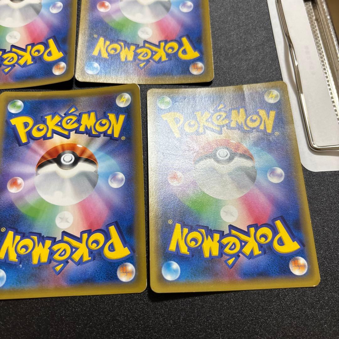 アーマードミュウツー 歴戦個体 7枚セット