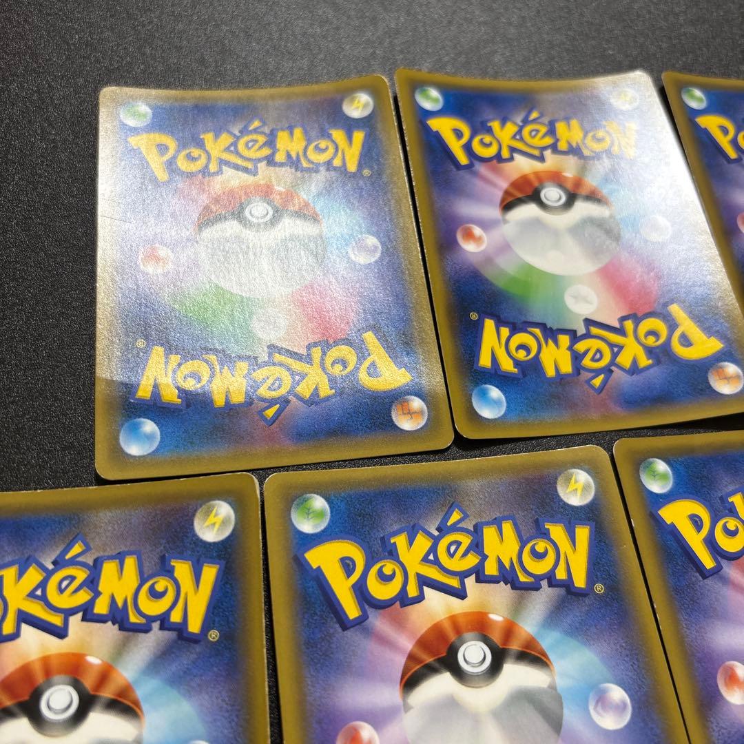 アーマードミュウツー 歴戦個体 7枚セット