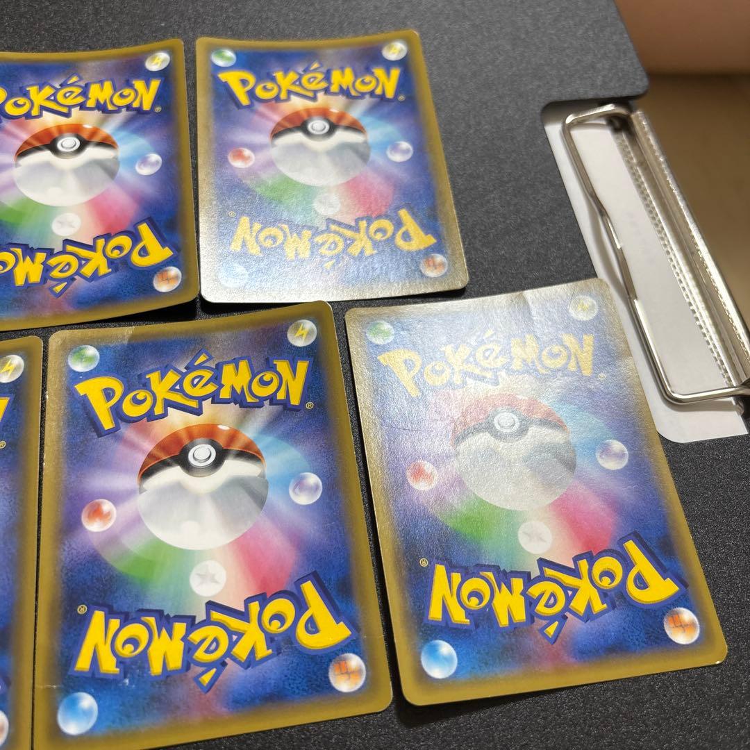 アーマードミュウツー 歴戦個体 7枚セット