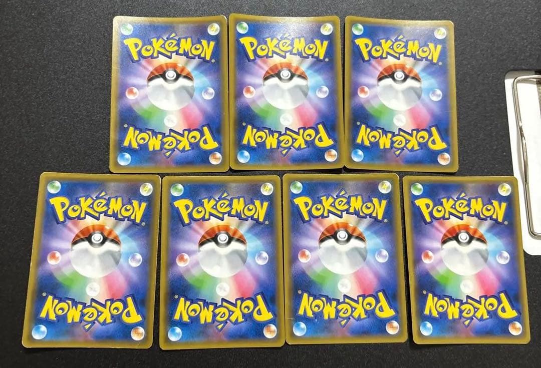 アーマードミュウツー 歴戦個体 7枚セット