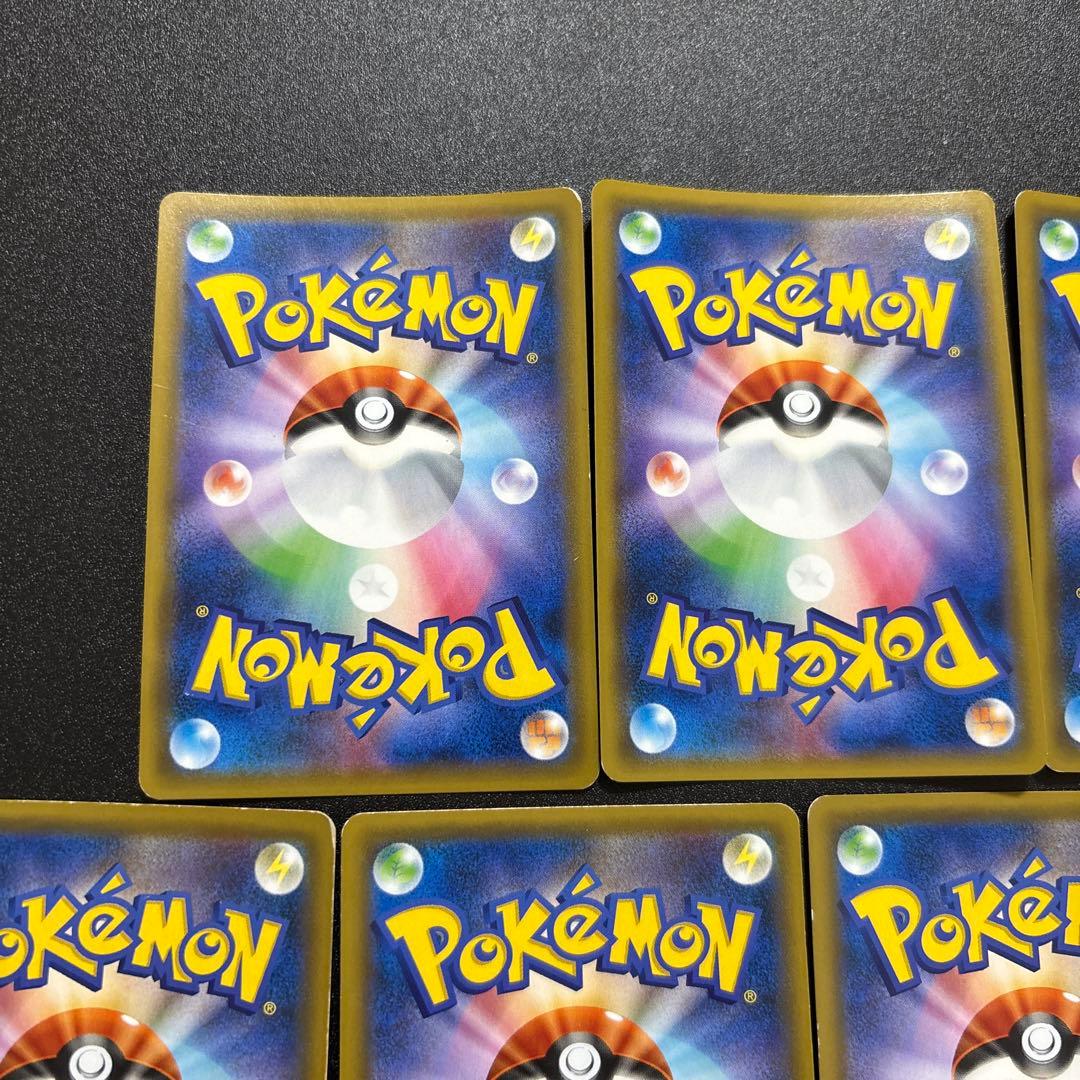 アーマードミュウツー 歴戦個体 7枚セット