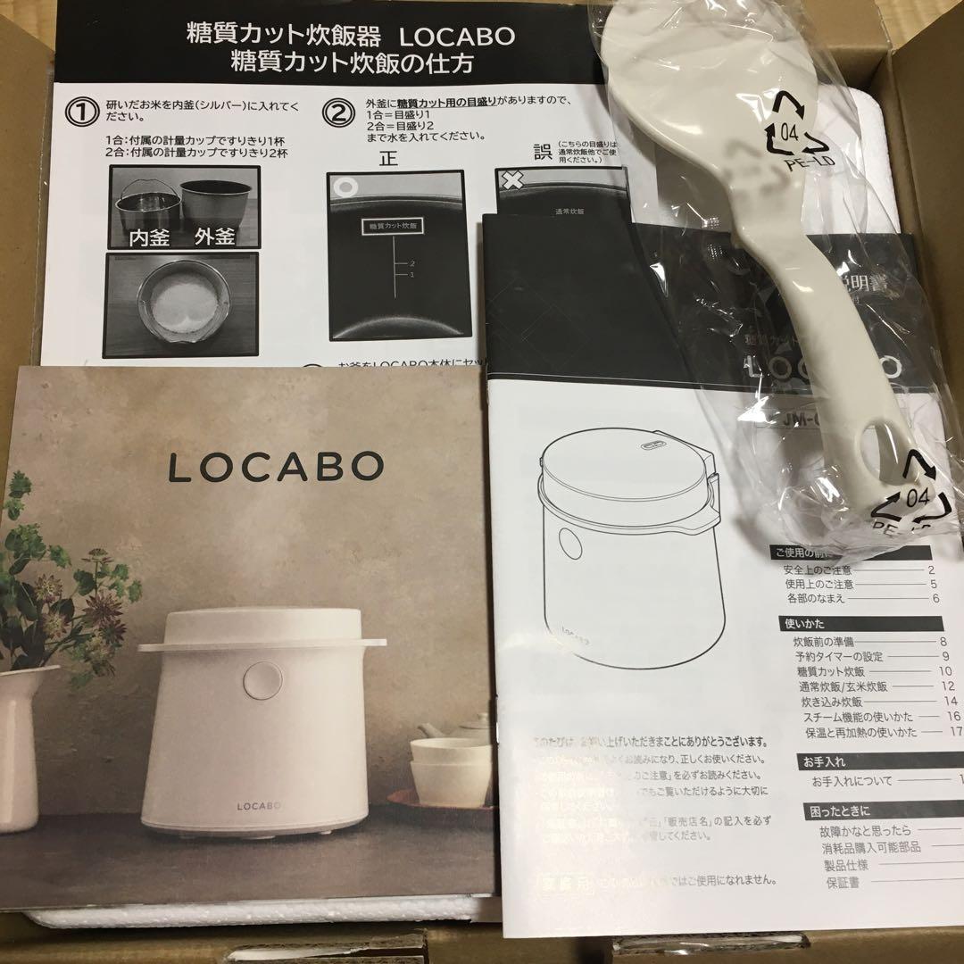 炊飯器・餅つき機 LOCABO JM-C20E-W [WHITE] forty-four