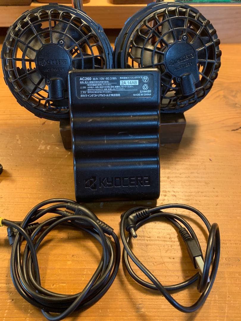 バートル 13V空調ファンセット